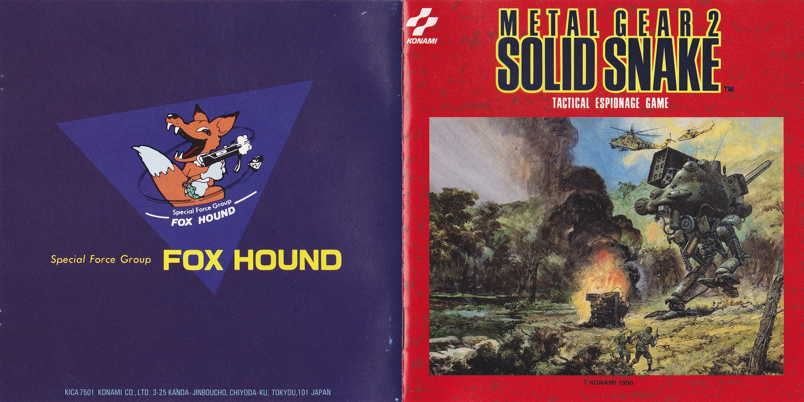 cd 当時品■メタルギア2 ソリッドスネーク　サウンドトラック　限定ステッカー付 HMV店舗在庫一覧] メタルギア2 ソリッド・スネーク Metal Gear 2